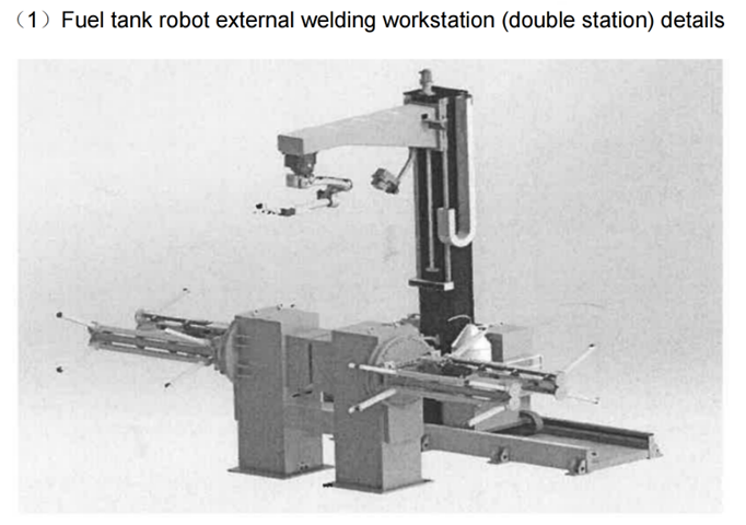 Fuel tank robot extrtnal welding workstation(double station) details