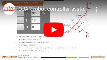 QJAR robot controller system operation training 04